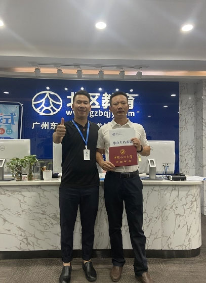 學員拿證1